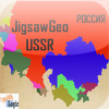 JigsawGeo USSR: Former Soviet Union