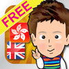 Baby School-Cantonese+English Free for iPad