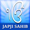 Japji Sahib Free in Gurmukhi, Hindi, English with English meaning translation