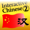 Interactive Chinese Level2 fullversion
