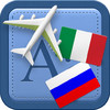 Traveller Dictionary and Phrasebook Italian - Russian
