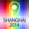 Offline Map Shanghai - Guide, Attractions and Transport