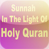 Sunnah in the Light of Holy Quran