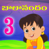 Telugu Rhymes Vol 03