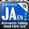Japanese English playlists maker , Make your own playlists and learn language with SoundFlash Series !!