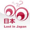 Lost in Japan