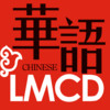 Learner's Mandarin Chinese Dictionary for Beginner Level