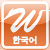 Wordinary - Korean Vocabulary Builder