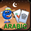 Arabic Baby Flash Cards - Kids learn Arabic