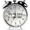 Shabbat Alarm