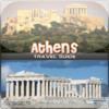 Athens' Travel Guide