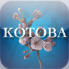 KOTOBA Vol.1 English Version By Yukio Kitsukawa