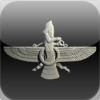 Intro to Zoroastrianism