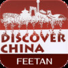 Discover China  for iPad.