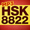 HSK 8822