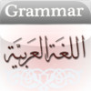 Arabic Language Grammar Guide