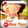 Tinman Arts-I Want New Toys