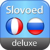 Russian  <-> French Slovoed Deluxe talking dictionary