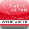 NHK WORLD RADIO JAPAN