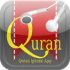 Quran App - Qaloon