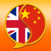 English Chinese (Traditional) Dictionary Free