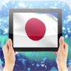 My Flag App JP - The Most Amazing Japanese Flag