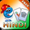Learn Hindi Baby Flash Cards : Hindi language learning flashcards for preschool kids to adults