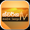 SwargaTV