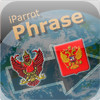 iParrot Phrase Thai-Russian