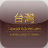 Taiwan Adventures