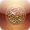 Quran Shareef Lite