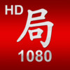 Qi Men Dun Jia 1080 Ju HD
