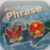 iParrot Phrase Thai-Vietnamese