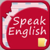 SpeakEnglishDoc - Documents to Speech Offline