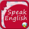 SpeakEnglishWeb - Web Pages to Speech Offline