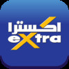 eXtra for iPhone