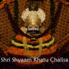 Shyam Khatu Chalisa