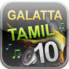 Tamil 10