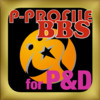 PocketProfileBBS ~Search for Friends~ 'for P&D'
