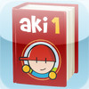 Aki #1 HD
