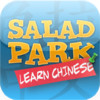 Salad Park (Learn Chinese) HD