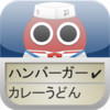 Tel-Order Robo FREE for iPad