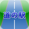 Nearest road service areas in Japan(free)