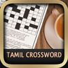 Tamil Crossword