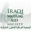 Iraqi Mutual Aid Society