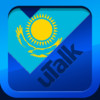 uTalk Kazakh