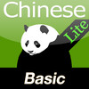 Go! Free HSK Basic-Silk Road Chinese