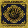 ezQuran - Easy Read Quran