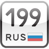 199RUS