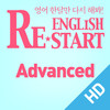 English ReStart Advanced for iPad